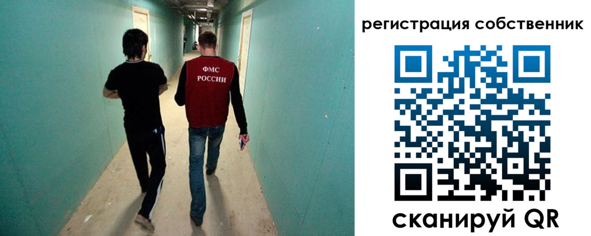 прописка ребенка в Апшеронске